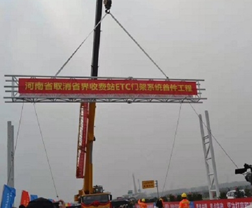 鄭州ETC高速糖心VLOG产精国品入口